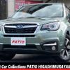 subaru forester 2017 quick_quick_SJ5_SJ5-099665 image 1