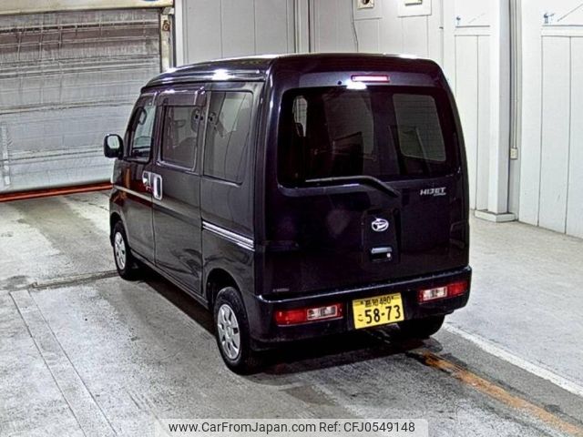 daihatsu hijet-van 2014 -DAIHATSU 【高知 480こ5873】--Hijet Van S331V-0112214---DAIHATSU 【高知 480こ5873】--Hijet Van S331V-0112214- image 2