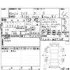 toyota raize 2023 CFJ1802360 image 4