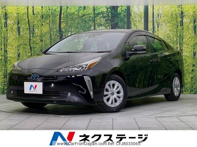 toyota prius 2020 -TOYOTA--Prius 6AA-ZVW51--ZVW51-6183671---TOYOTA--Prius 6AA-ZVW51--ZVW51-6183671- image 1