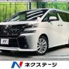 toyota vellfire 2015 -TOYOTA--Vellfire DBA-AGH30W--AGH30-0049731---TOYOTA--Vellfire DBA-AGH30W--AGH30-0049731- image 1