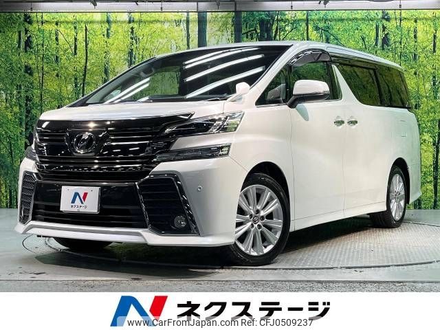 toyota vellfire 2015 -TOYOTA--Vellfire DBA-AGH30W--AGH30-0049731---TOYOTA--Vellfire DBA-AGH30W--AGH30-0049731- image 1