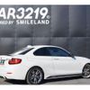 bmw 2-series 2017 -BMW 【名変中 】--BMW 2 Series 2G30--0V944495---BMW 【名変中 】--BMW 2 Series 2G30--0V944495- image 17