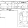 suzuki solio 2016 CFJ1837107 image 3
