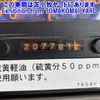 hino hino-bus 1997 CFJ1580521 image 6