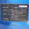 mazda demio 2017 -MAZDA--Demio DBA-DJ3FS--DJ3FS-329445---MAZDA--Demio DBA-DJ3FS--DJ3FS-329445- image 31