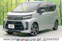 daihatsu move 2018 -DAIHATSU--Move DBA-LA150S--LA150S-0166827---DAIHATSU--Move DBA-LA150S--LA150S-0166827-