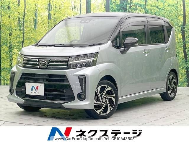 daihatsu move 2018 -DAIHATSU--Move DBA-LA150S--LA150S-0166827---DAIHATSU--Move DBA-LA150S--LA150S-0166827- image 1