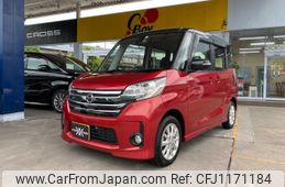 nissan dayz-roox 2016 -NISSAN--DAYZ Roox B21A--B21A-0231878---NISSAN--DAYZ Roox B21A--B21A-0231878-