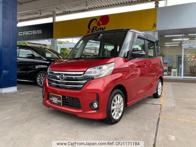 nissan dayz-roox 2016 -NISSAN--DAYZ Roox B21A--B21A-0231878---NISSAN--DAYZ Roox B21A--B21A-0231878- image 1