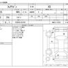 mazda flair-wagon 2017 -MAZDA 【三河 581ﾁ3376】--Flair Wagon DAA-MM42S--MM42S-107294---MAZDA 【三河 581ﾁ3376】--Flair Wagon DAA-MM42S--MM42S-107294- image 3