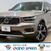 volvo xc40 2020 CFJ1854394 image 1