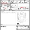 daihatsu esse 2009 quick_quick_L235S_L235S-1040620 image 21
