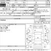 nissan note 2017 -NISSAN--Note E12-551073---NISSAN--Note E12-551073- image 3