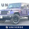 chrysler jeep-wrangler 2016 CFJ7592815 image 1