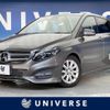 mercedes-benz b-class 2015 CFJ1717528 image 1