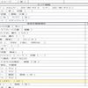 isuzu forward 2013 quick_quick_TKG-FRR90S2_FRR90-7043476 image 8