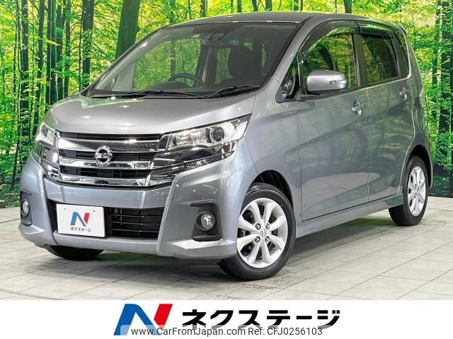 nissan dayz 2016 -NISSAN--DAYZ DBA-B21W--B21W-0363590---NISSAN--DAYZ DBA-B21W--B21W-0363590- image 1