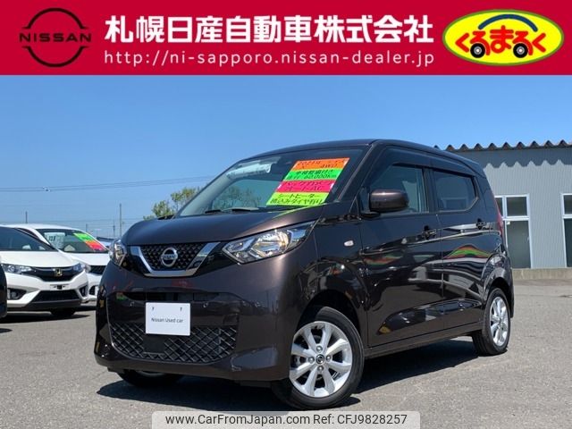 nissan dayz 2021 -NISSAN--DAYZ 5BA-B46W--B46W-0103676---NISSAN--DAYZ 5BA-B46W--B46W-0103676- image 1