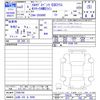 mercedes-benz mercedes-benz-others 2020 CFJ1656340 image 3