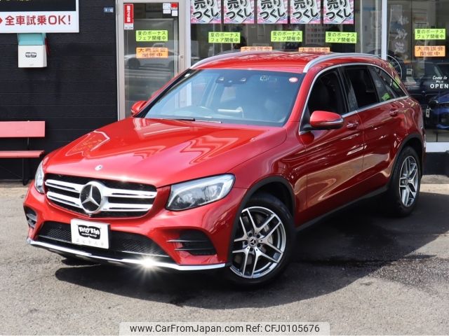 mercedes-benz glc-class 2018 -MERCEDES-BENZ--Benz GLC LDA-253905C--WDC2539052F452833---MERCEDES-BENZ--Benz GLC LDA-253905C--WDC2539052F452833- image 2