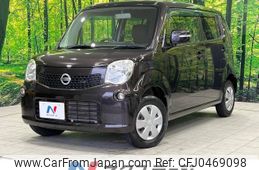 nissan moco 2012 -NISSAN--Moco DBA-MG33S--MG33S-195562---NISSAN--Moco DBA-MG33S--MG33S-195562-