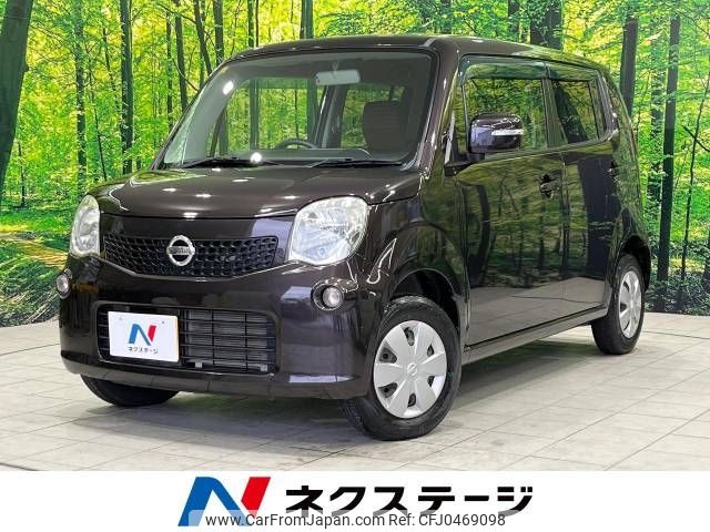 nissan moco 2012 -NISSAN--Moco DBA-MG33S--MG33S-195562---NISSAN--Moco DBA-MG33S--MG33S-195562- image 1