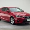 lexus ct 2014 -LEXUS--Lexus CT DAA-ZWA10--ZWA10-2180200---LEXUS--Lexus CT DAA-ZWA10--ZWA10-2180200- image 15