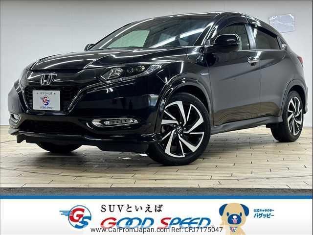 honda vezel 2016 quick_quick_DAA-RU3_RU3-1232161 image 1