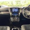 toyota alphard 2022 -TOYOTA--Alphard 3BA-AGH30W--AGH30-0431560---TOYOTA--Alphard 3BA-AGH30W--AGH30-0431560- image 2