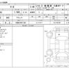 nissan march 2021 -NISSAN 【大阪 539ﾉ 326】--March 5BA-K13ｶｲ--K13-507367---NISSAN 【大阪 539ﾉ 326】--March 5BA-K13ｶｲ--K13-507367- image 3