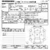 daihatsu move 2016 CFJ1521741 image 3