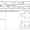 daihatsu mira-tocot 2018 -DAIHATSU--Mira Tocot DBA-LA550S--LA550S-007995---DAIHATSU--Mira Tocot DBA-LA550S--LA550S-007995- image 3