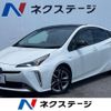 toyota prius 2020 CFJ8656321 image 1