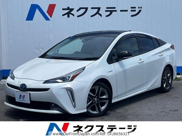 toyota prius 2020 CFJ8656321 image 1