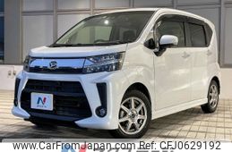 daihatsu move 2023 -DAIHATSU--Move 5BA-LA150S--LA150S-2155523---DAIHATSU--Move 5BA-LA150S--LA150S-2155523-