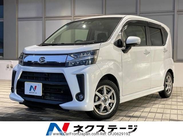 daihatsu move 2023 -DAIHATSU--Move 5BA-LA150S--LA150S-2155523---DAIHATSU--Move 5BA-LA150S--LA150S-2155523- image 1