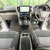 toyota vellfire 2015 -TOYOTA--Vellfire DBA-AGH30W--AGH30-0047299---TOYOTA--Vellfire DBA-AGH30W--AGH30-0047299- image 2