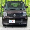 nissan moco 2012 -NISSAN--Moco DBA-MG33S--MG33S-403891---NISSAN--Moco DBA-MG33S--MG33S-403891- image 15