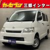 toyota townace-van 2017 -TOYOTA--Townace Van DBF-S402M--S402M-0070699---TOYOTA--Townace Van DBF-S402M--S402M-0070699- image 1