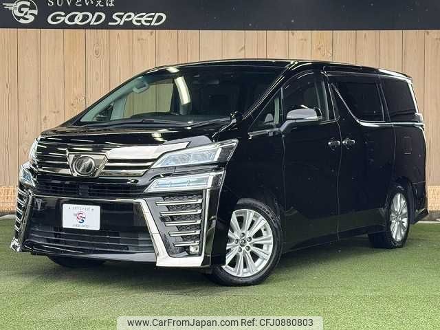 toyota vellfire 2018 -TOYOTA--Vellfire DBA-AGH30W--AGH30-0175769---TOYOTA--Vellfire DBA-AGH30W--AGH30-0175769- image 1