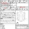 mitsubishi delica-d5 2013 quick_quick_DBA-CV2W_CV2W-0901039 image 21