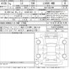 lexus lx 2023 -LEXUS 【名古屋 38Xち22】--Lexus LX VJA310W-4039645---LEXUS 【名古屋 38Xち22】--Lexus LX VJA310W-4039645- image 3