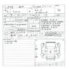 honda shuttle 2022 quick_quick_6AA-GP7_GP7-2212510 image 11