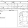 nissan note 2017 -NISSAN--Note DBA-E12--E12-525749---NISSAN--Note DBA-E12--E12-525749- image 3