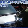 mitsubishi-fuso canter 2013 CFJ1452794 image 33