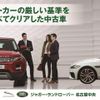 jaguar f-type 2018 GOO_JP_965024072900208341001 image 79