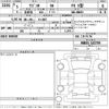 suzuki wagon-r 2023 -SUZUKI 【Ｎｏ後日 】--Wagon R MH85S-163799---SUZUKI 【Ｎｏ後日 】--Wagon R MH85S-163799- image 3