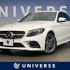 mercedes-benz c-class 2019 -MERCEDES-BENZ--Benz C Class LDA-205014--WDD2050142R470775---MERCEDES-BENZ--Benz C Class LDA-205014--WDD2050142R470775- image 1