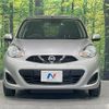 nissan march 2020 quick_quick_K13_K13-090856 image 14